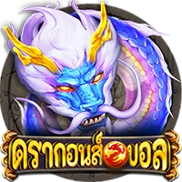 ดราก้อนบอล by zoo89