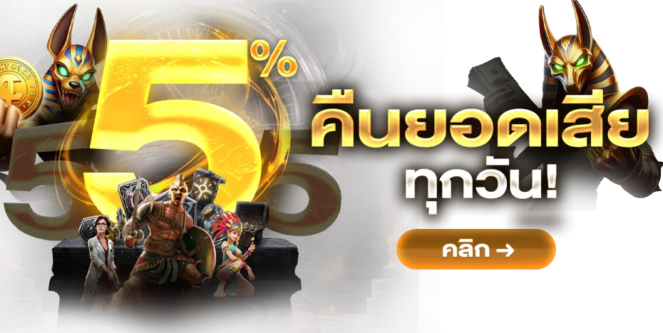 zoo89 คืนยอดเสีย
